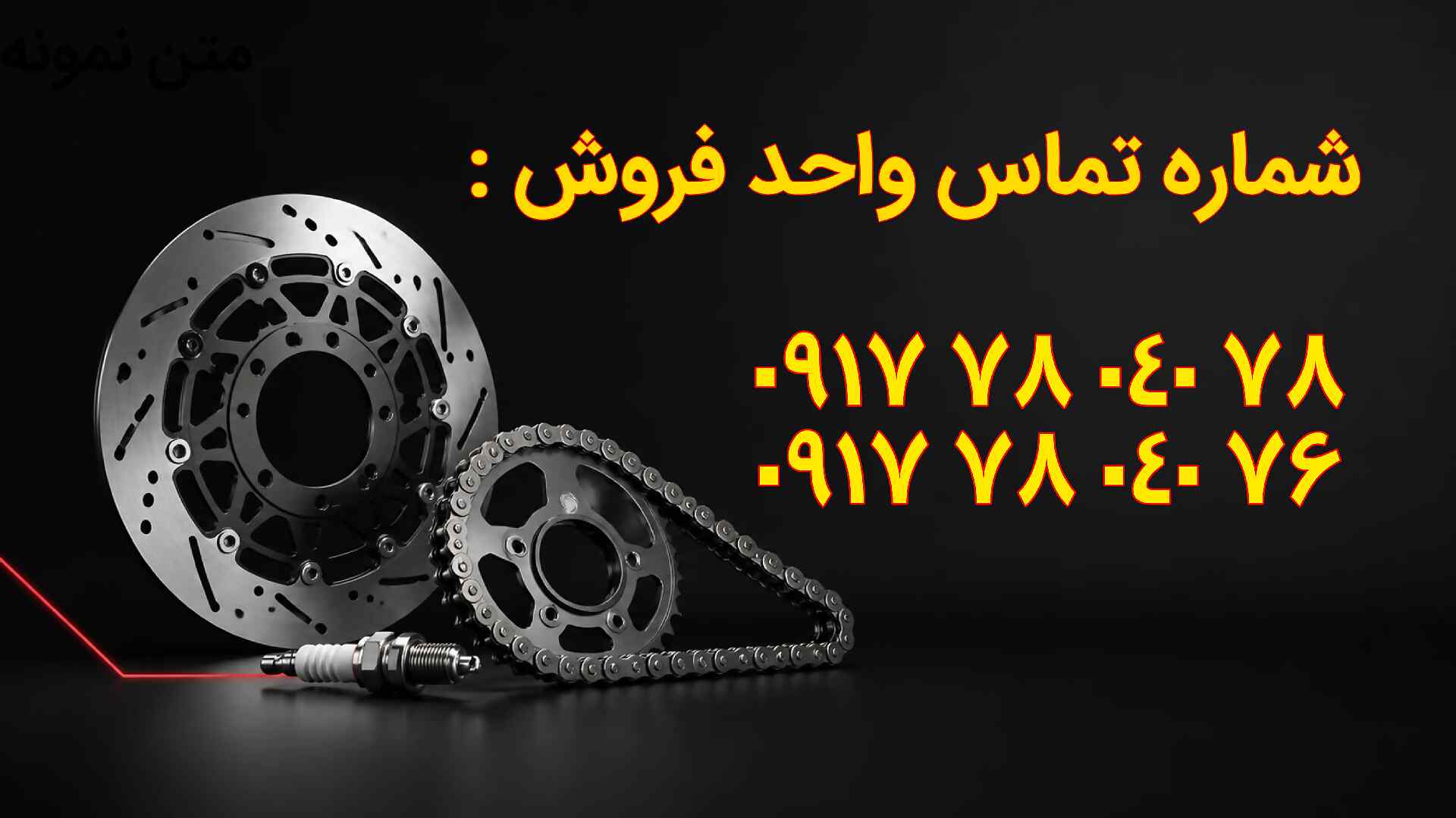Negar_1779097688299_1f077f2e_6a2fdd682ba772.63453588_585298_1781521768_compressed